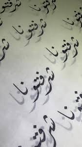 Kalk-Print
