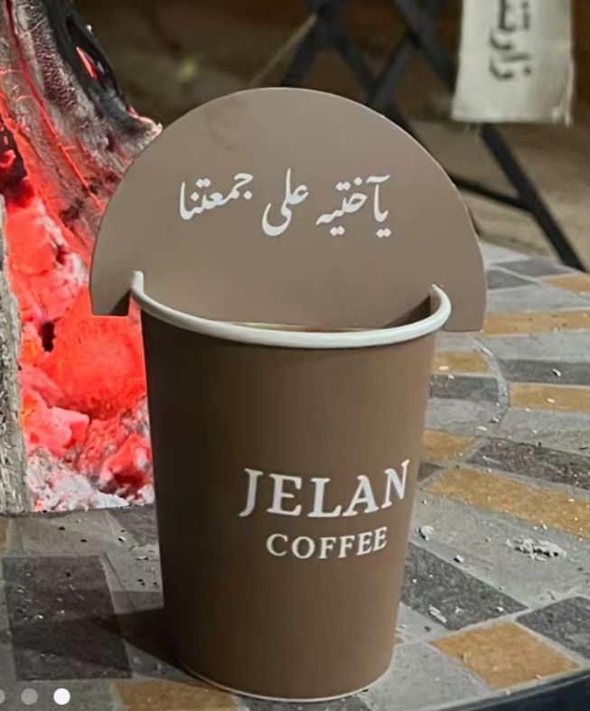 Tag-Cup