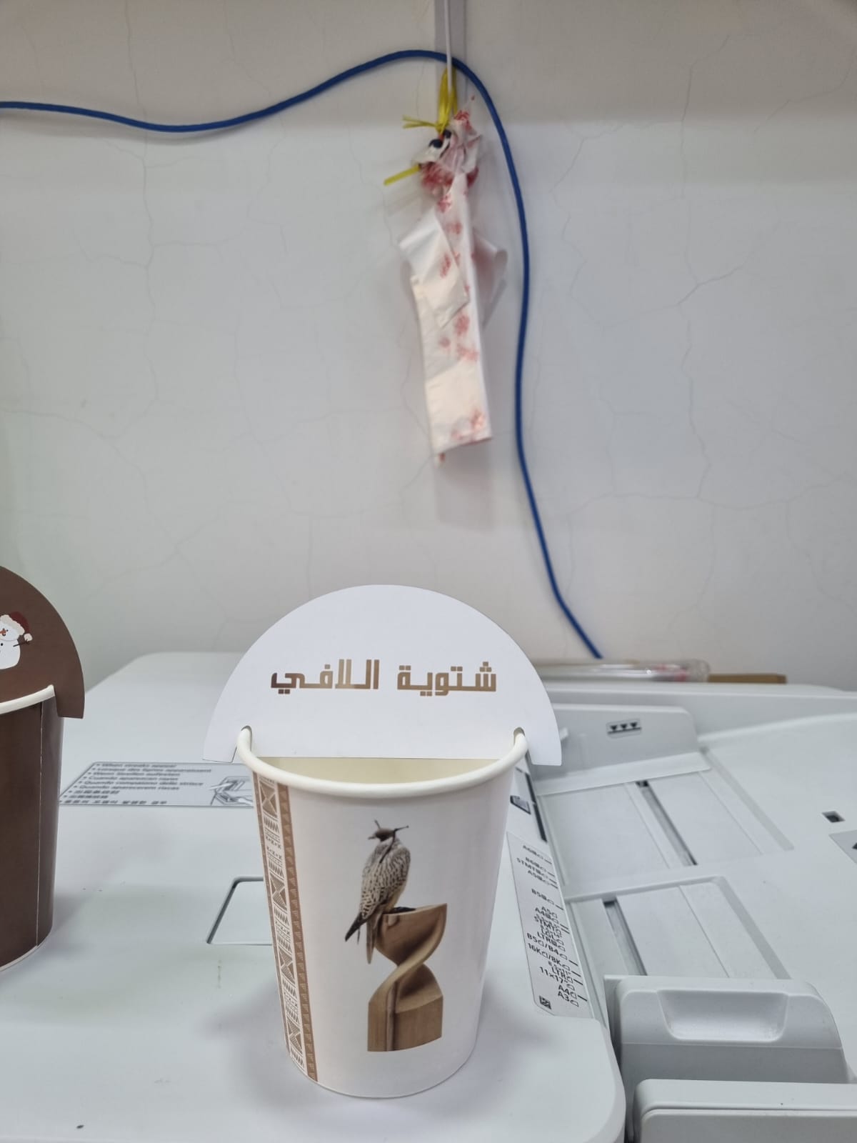 Tag-Cup